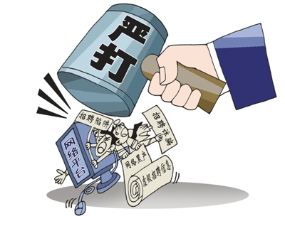 识破网骗的套路,识破赚钱骗局