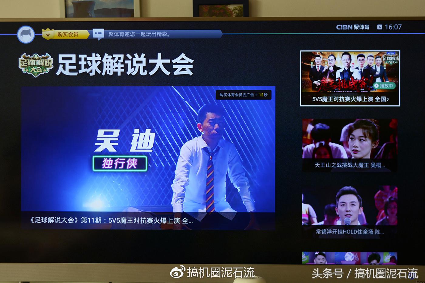 pptv55寸4k智能电视,pptv55寸电视怎么样