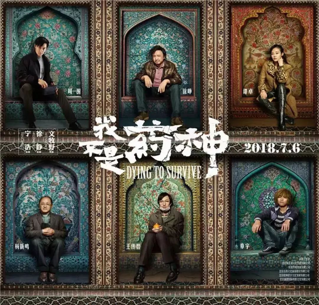 我不是药神原型陆勇案事件,我不是药神真实事件陆勇判了几年