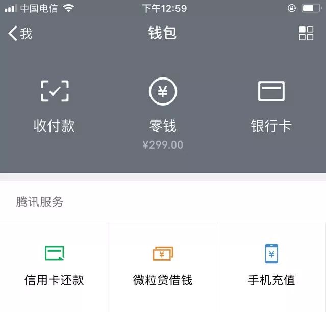 摩拜免费骑行需要押金吗,摩拜自行车可以不交押金吗