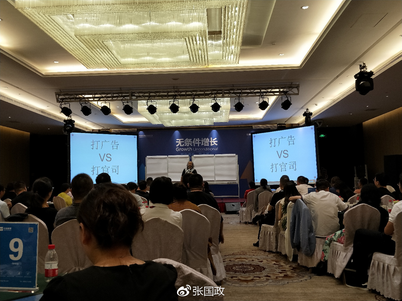 西安吉源国际酒店董事长,西安吉源国际酒店总经理