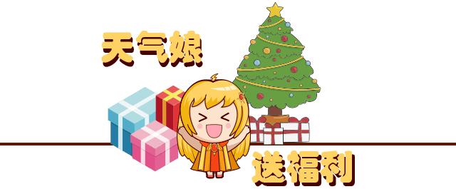 天气气候选择题,周末天气下雨