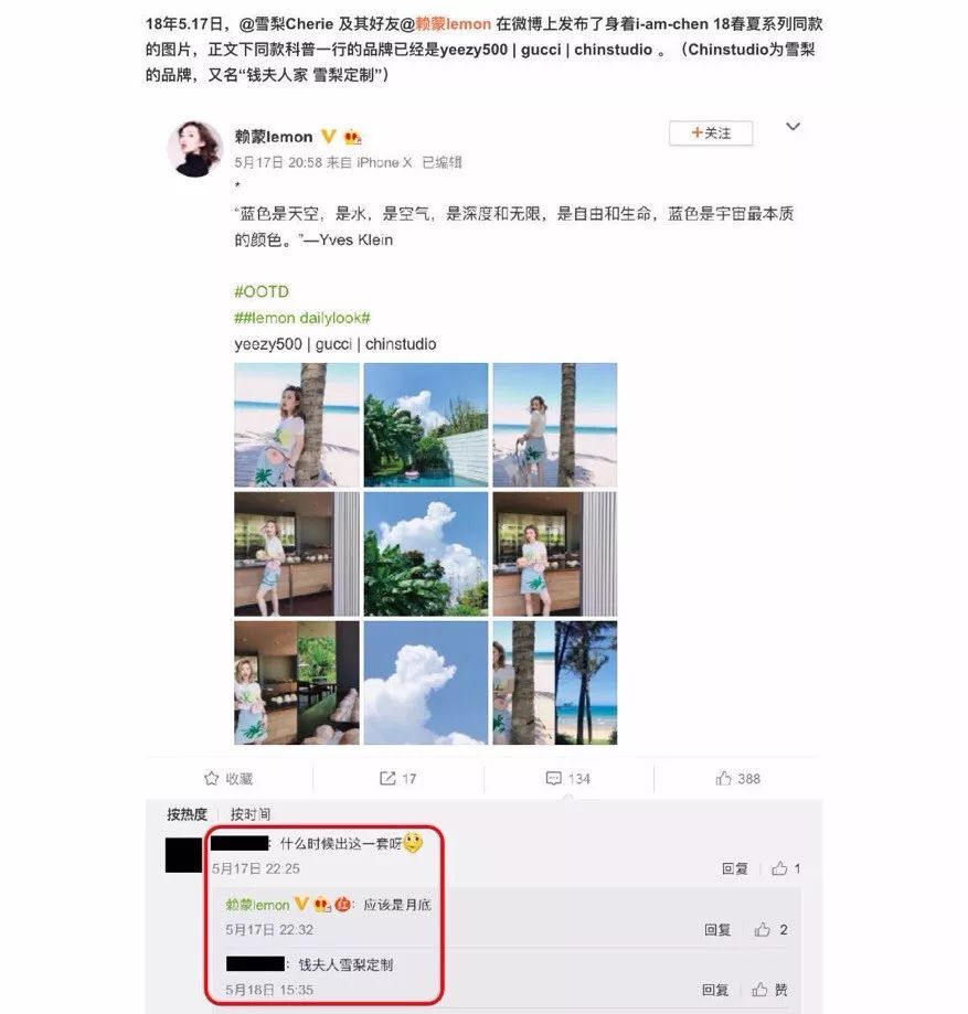 潮流江湖秘史：球鞋对不起，不是我不想买你丨一百零八招买Fake邪派招式