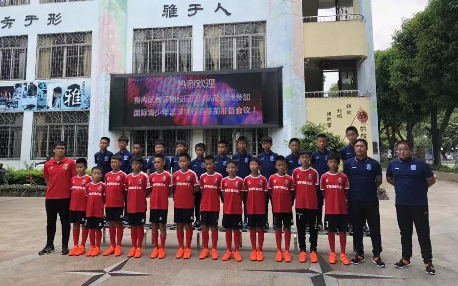 欧洲足球队对阵捷克,番禺足球比赛青少年