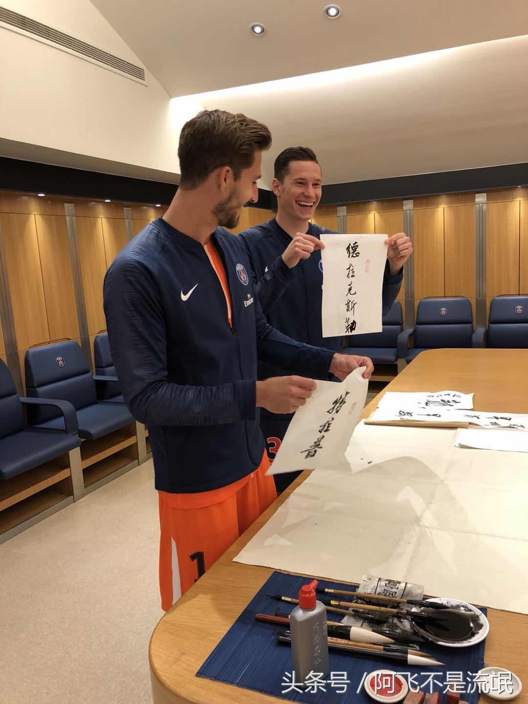 定了，世界杯后，一场家门口就可以欣赏的足球豪门盛宴