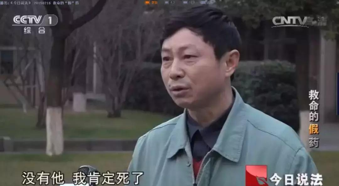 「药神」原型陆勇的“救”人始末