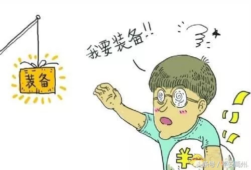 警方提醒高中生阶段警惕此类诈骗,教你防诈骗系列之春节防骗秘籍上