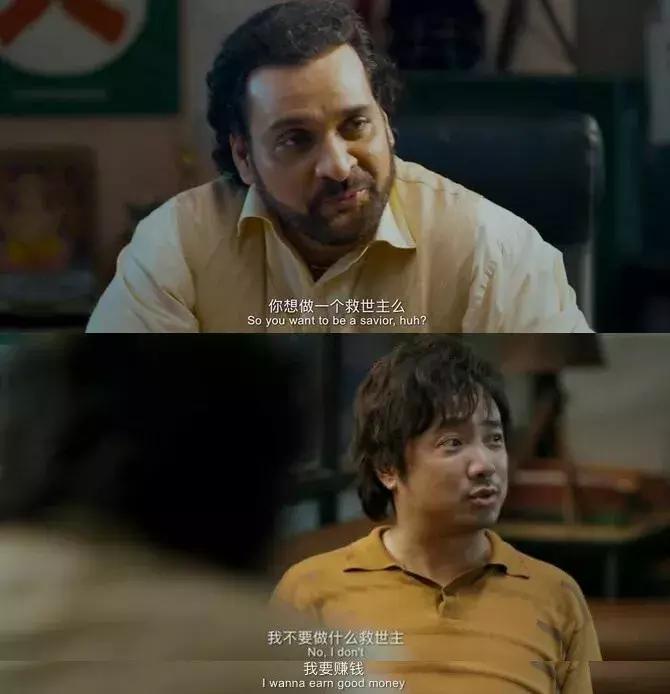 我不是药神恐怖片段,我不是药神血淋淋完整版