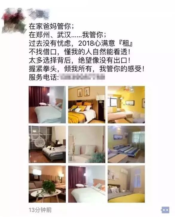 屏蔽朋友圈的人是不是情商低 (屏蔽朋友圈的人是一种什么样的人)