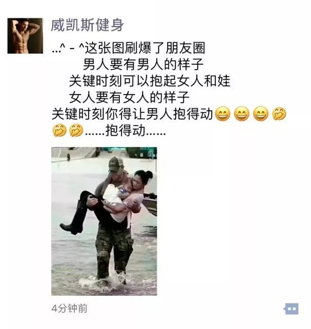 屏蔽朋友圈的人是不是情商低 (屏蔽朋友圈的人是一种什么样的人)