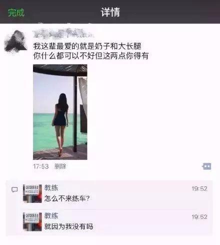 屏蔽朋友圈的人是不是情商低 (屏蔽朋友圈的人是一种什么样的人)