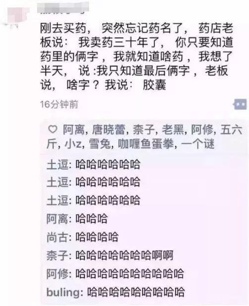 屏蔽朋友圈的人是不是情商低 (屏蔽朋友圈的人是一种什么样的人)