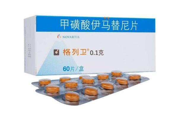 我不是药神里的格列宁是什么,格列宁是治疗什么的