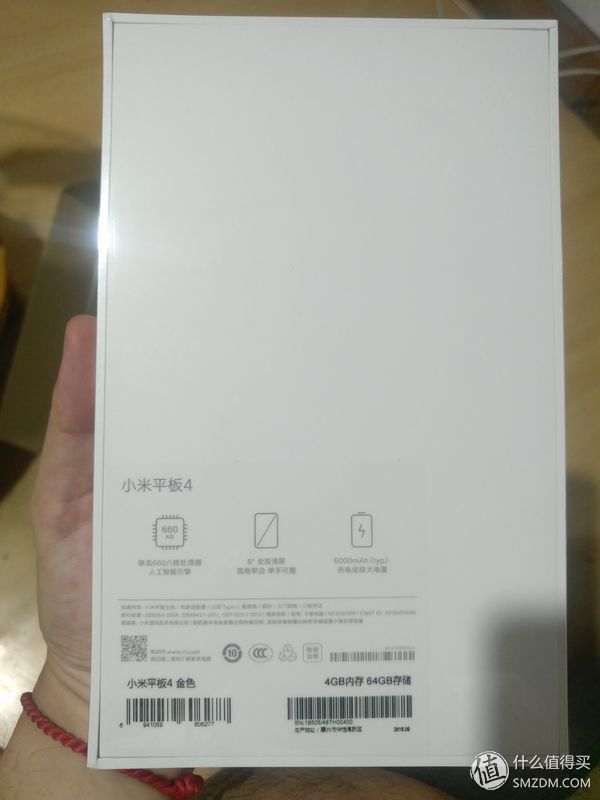 小米平板4全面评测,全新小米平板4