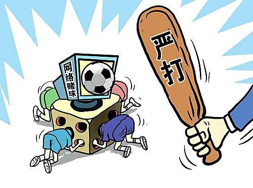 晋江公安破获一利用“世界杯”网络*球赌**案，涉案3千多万元！