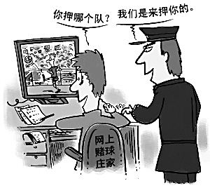 晋江公安破获一利用“世界杯”网络*球赌**案，涉案3千多万元！