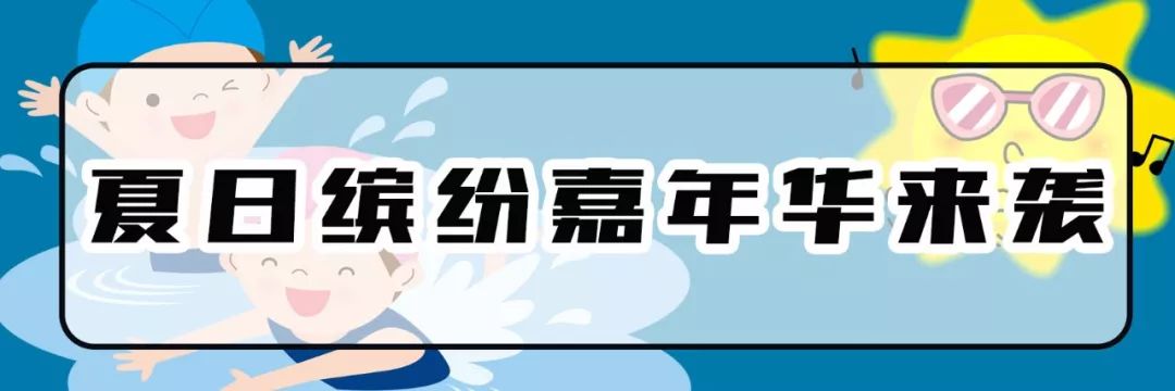 带娃海边度假必备清单,带娃度假攻略