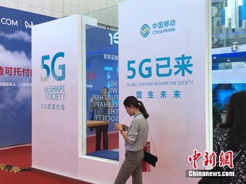 5g时代将会带来怎样的改变呢,即将到来的5g会改变世界吗