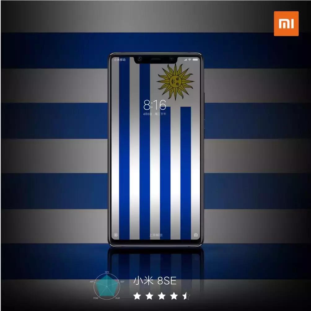 小米预测世界杯,2022小米世界5000强