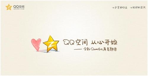 QQ宠物停运｜“主人你要好好的，我先走了”