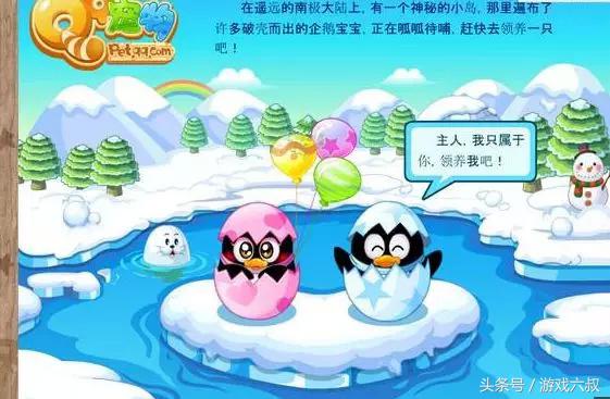 qq宠物还会回归吗,qq宠物要停止运营吗