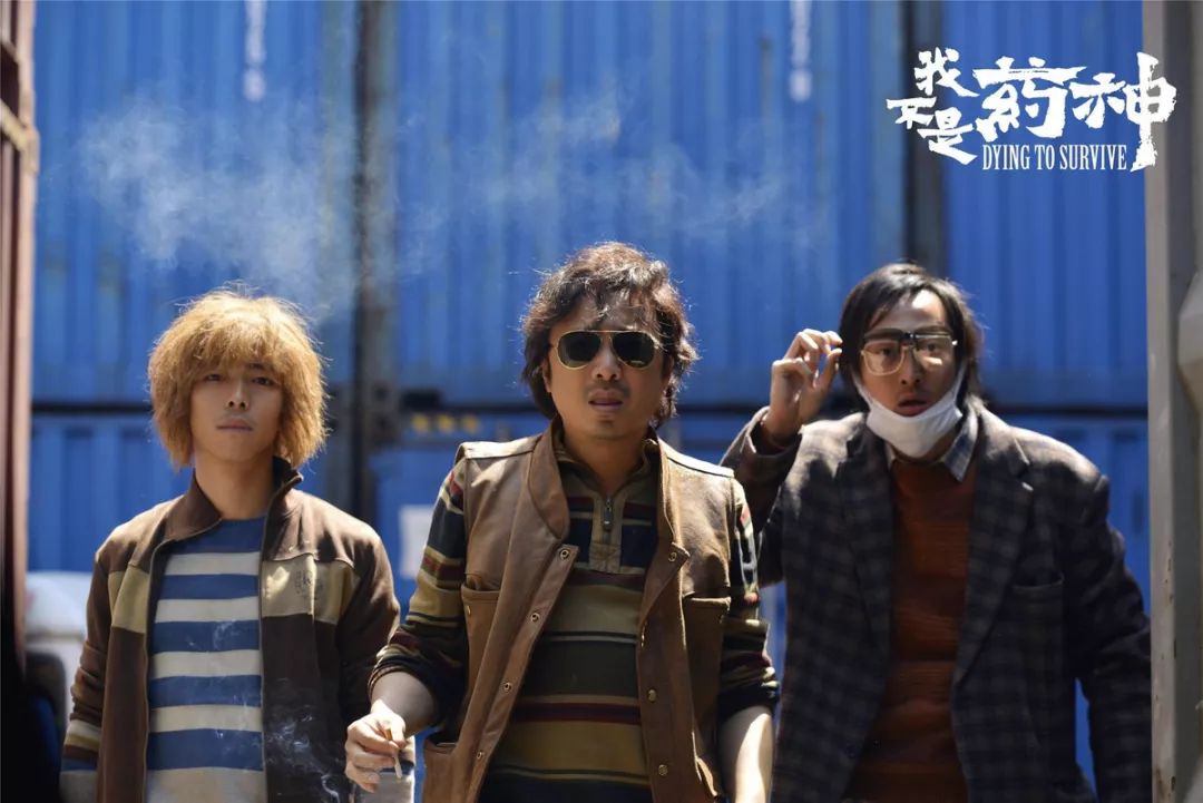 原来我不是药神片段,原来我不是药神有声小说