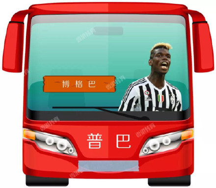 世界杯搞笑球员名字,搞笑内马尔梅西世界杯