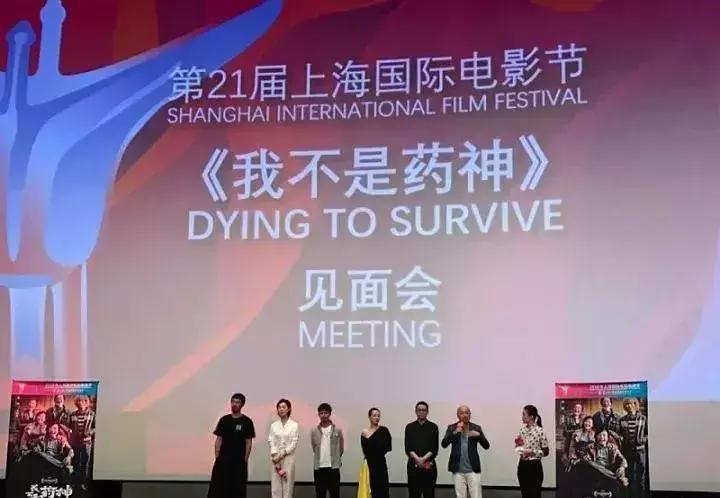 《我不是药神》口碑炸裂，带给我们这些沉甸甸的启示……