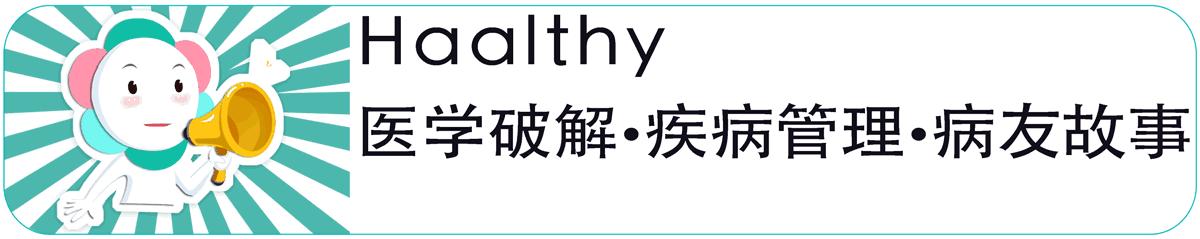 老年肺癌晚期中药处方,老年肺癌的治疗策略是什么