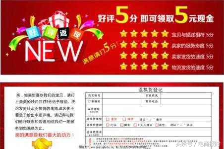 淘宝哪年开始运营的,新手做淘宝怎么运营