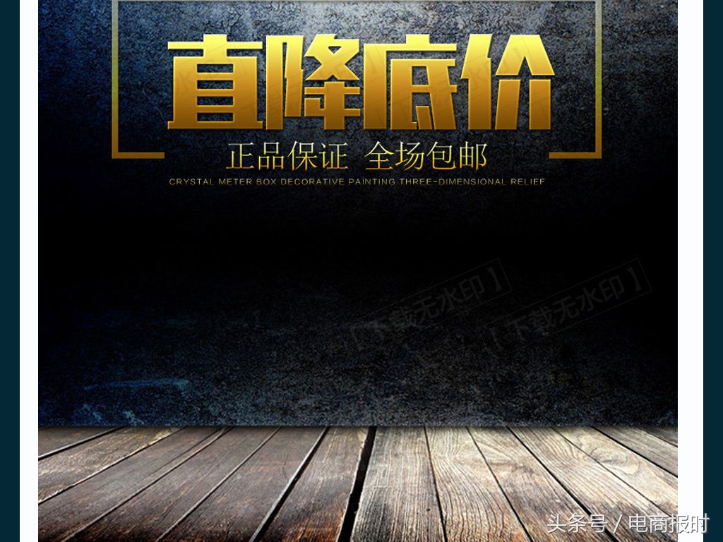 淘宝运营推广靠谱么,工业品淘宝运营技巧