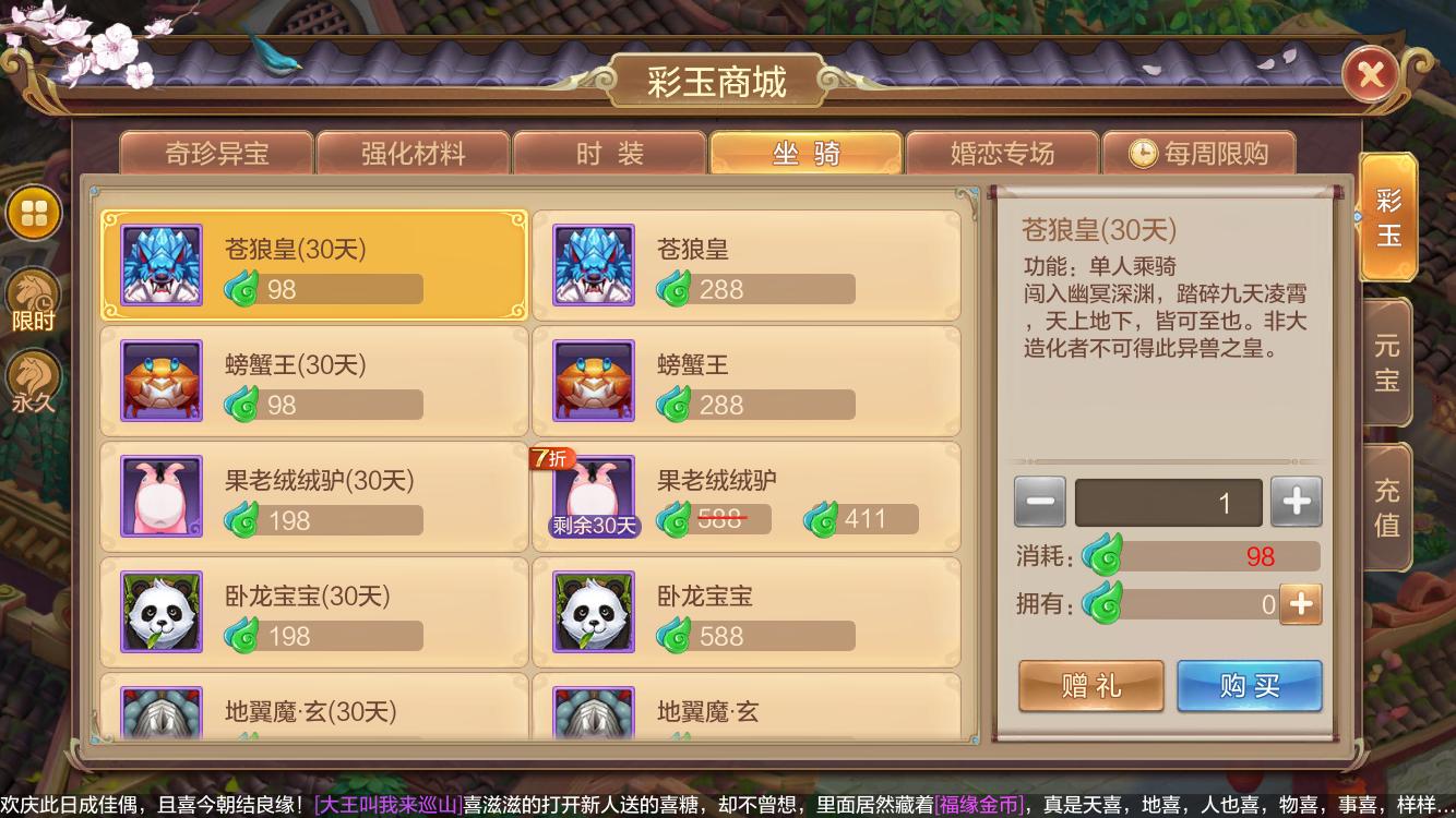 经典ip续作,自由幻想手游游戏推荐