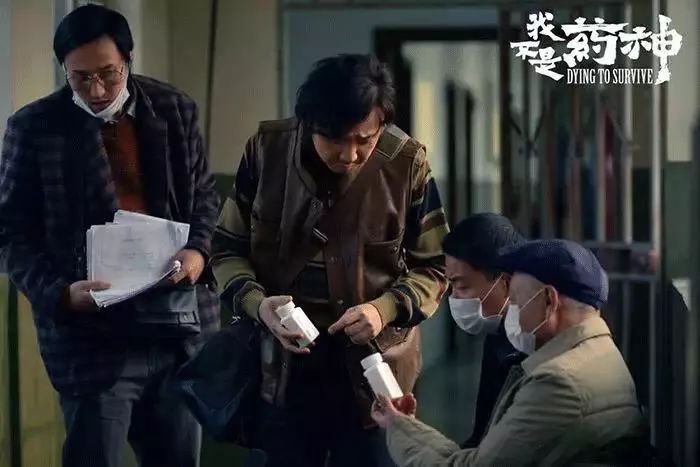 我不是药神里哪些人是坏人,我不是药神人物之间的挣扎