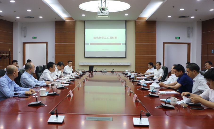 紫光集团新华三集团,紫光控股新华三