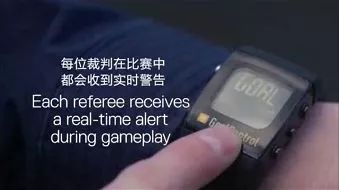 球没有完全越过门线算进吗,球越过门线多少才算进