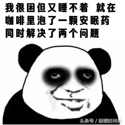 还在玩枸杞梗？第一批90后女生已经离不开保健品了