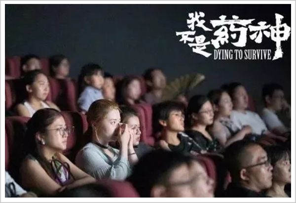 我不是药神背后故事,我不是药神爆红真相