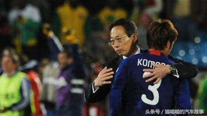 冈田武史谈中国足球,冈田武史日本足球