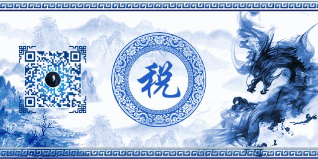 怎么有效降低税负率,如何降低税负的六种方法