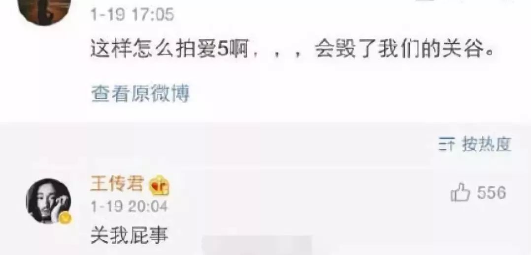 这位得罪过半个娱乐圈的帅哥，我来挺你