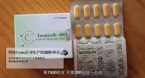 我不是药神讽刺,我不是药神讲的是个什么事儿