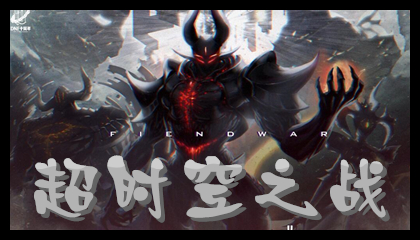 dnf超时空各个怪物打法,超时空怪物图文攻略