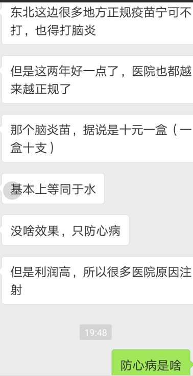 弓形虫疫苗有没有必要给猫打,不要打狂犬疫苗的动物