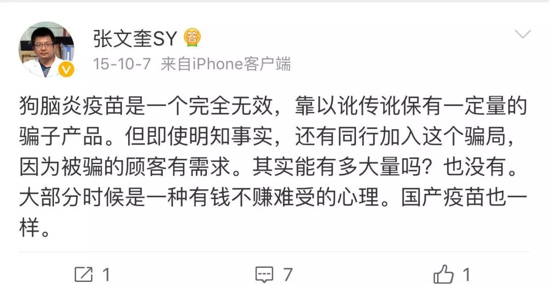 弓形虫疫苗有没有必要给猫打,不要打狂犬疫苗的动物