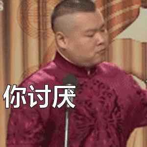 陈赫岳云鹏周六夜现场大张伟,买版权的综艺