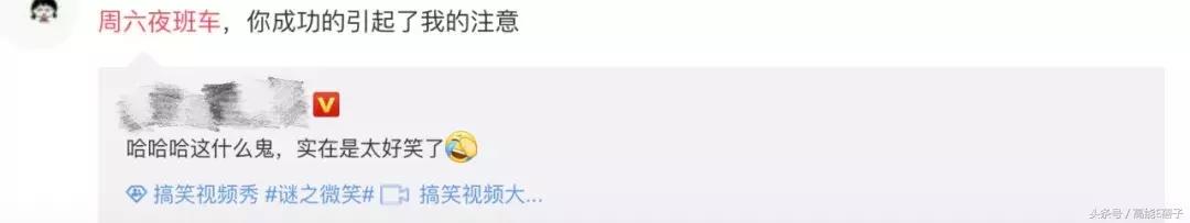 陈赫岳云鹏周六夜现场大张伟,买版权的综艺