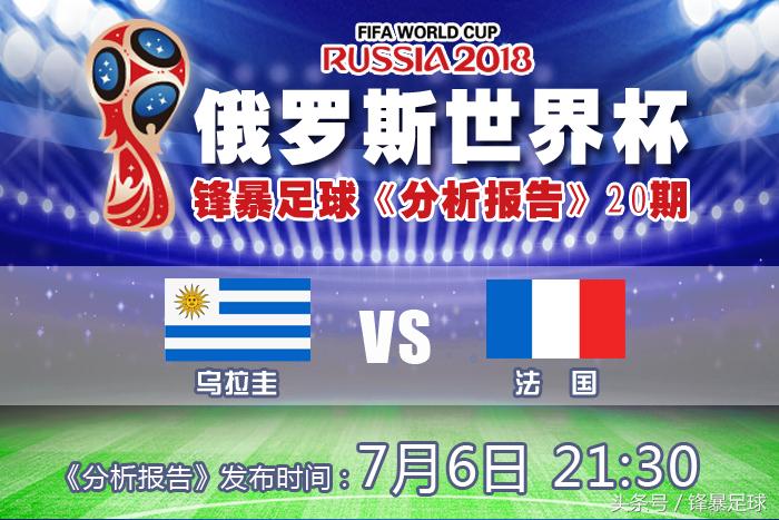 赛前分析阿根廷,赛前分析世界杯