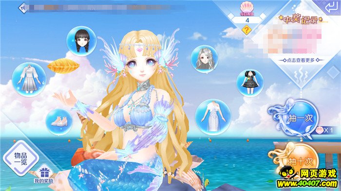 qq炫舞手游游泳,qq炫舞手游抽奖篮球场