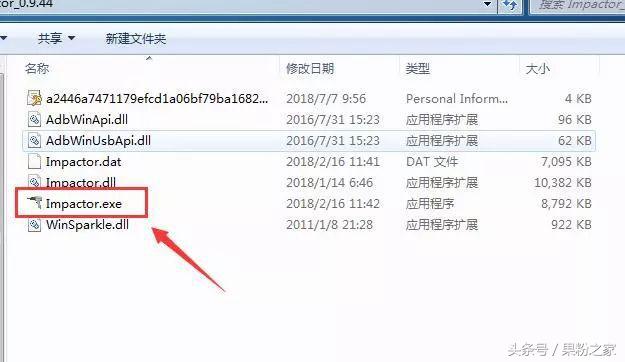 ios6.1.6在线越狱方法,ios11.4.1越狱