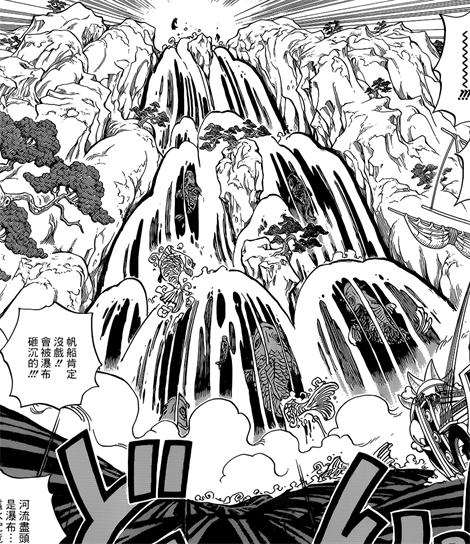 小夕动漫解说,海贼王路飞1045话最新情报